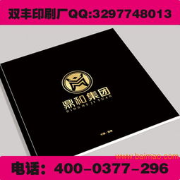 駐馬店手提袋印刷,駐馬店手提袋制作,選雙豐專業(yè),駐馬店手提袋印刷,駐馬店手提袋制作,選雙豐專業(yè)生產(chǎn)廠家,駐馬店手提袋印刷,駐馬店手提袋制作,選雙豐專業(yè)價(jià)格