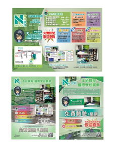 福銳江聲（freakumb） 專業平面設計，點亮品牌視覺生命力